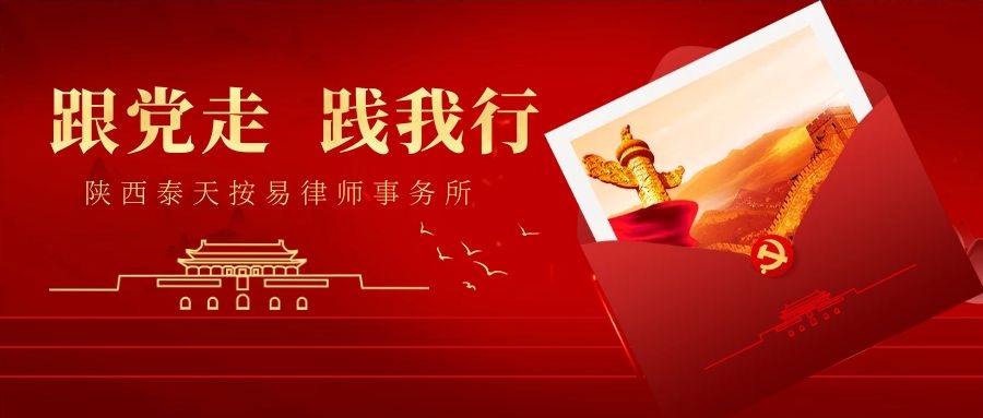 牢记中国共产党是什么、要干什么这个根本问题——以习近平同志为核心的党中央扎实开展党内集中学习教育述评